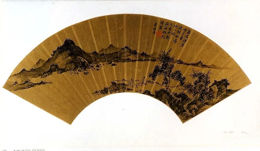 Landscape, Anonymous