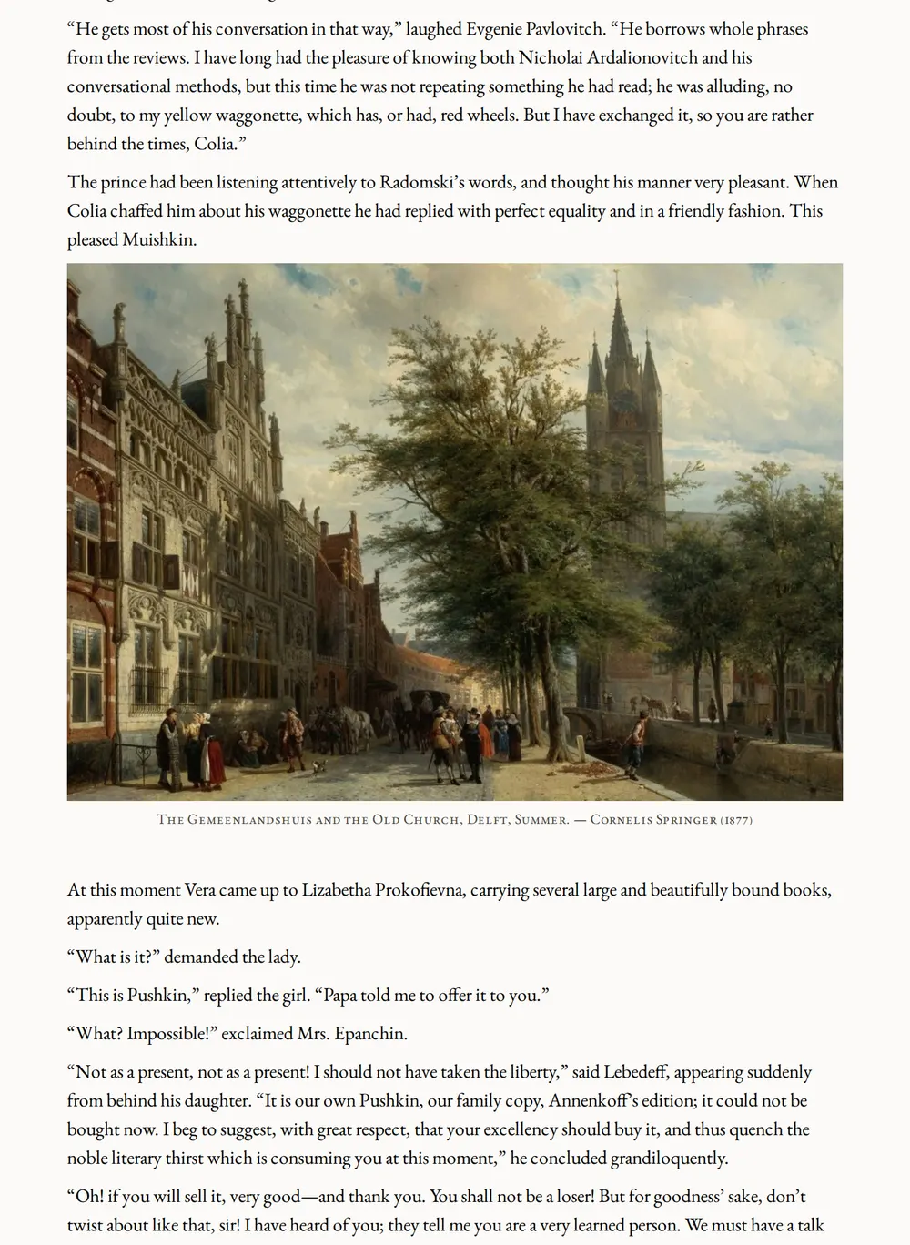 A page of The Idiot as set for this edition
