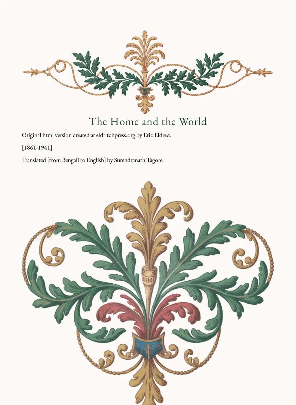 A page of The Home and the World as set for this edition